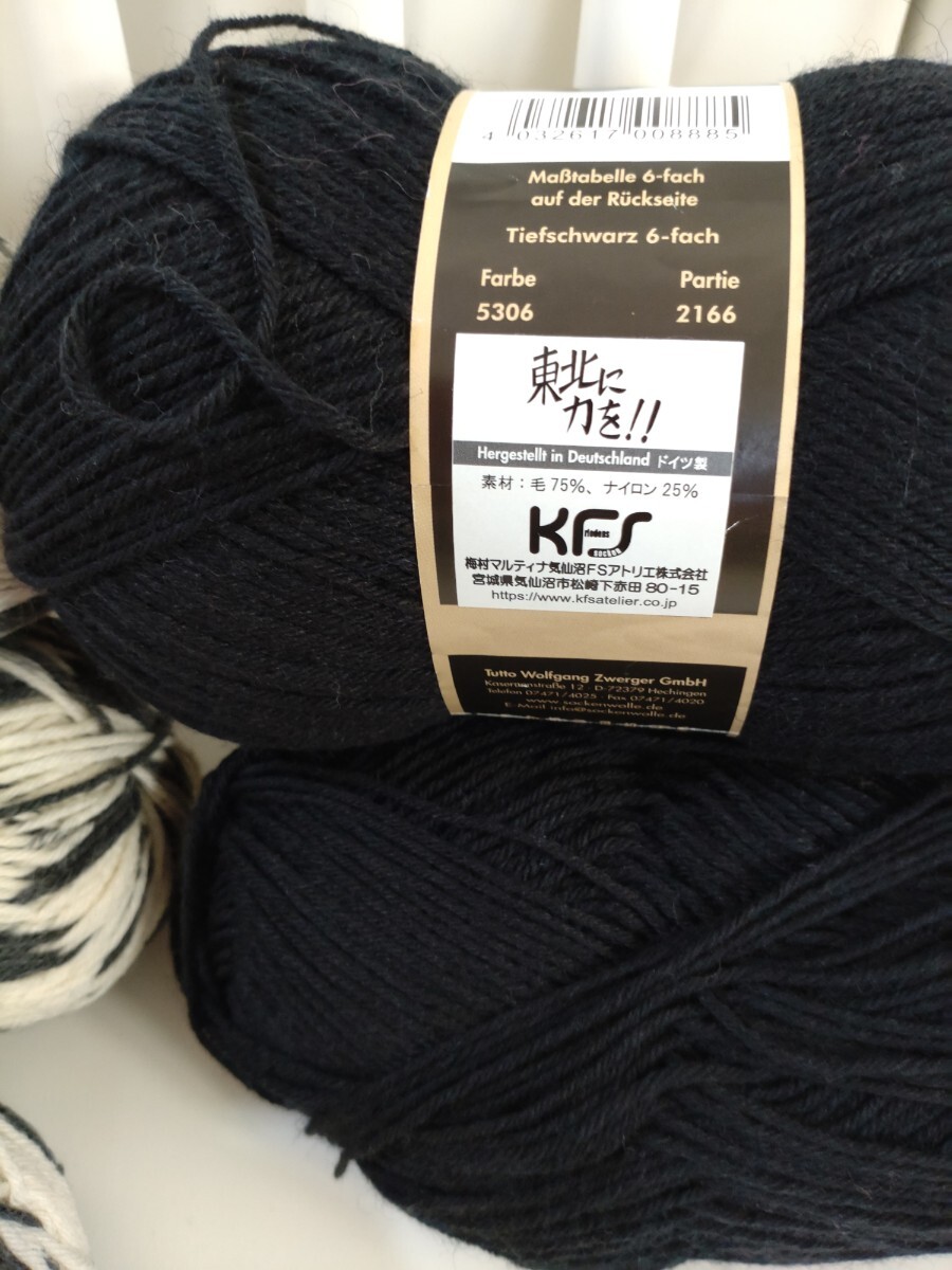 Bibian 比比昂 - opalオパール毛糸ぽっちゃり君【6ply】KFS164 Bibian 比比昂 - opalオパール毛糸ぽっちゃり君【6ply】KFS164