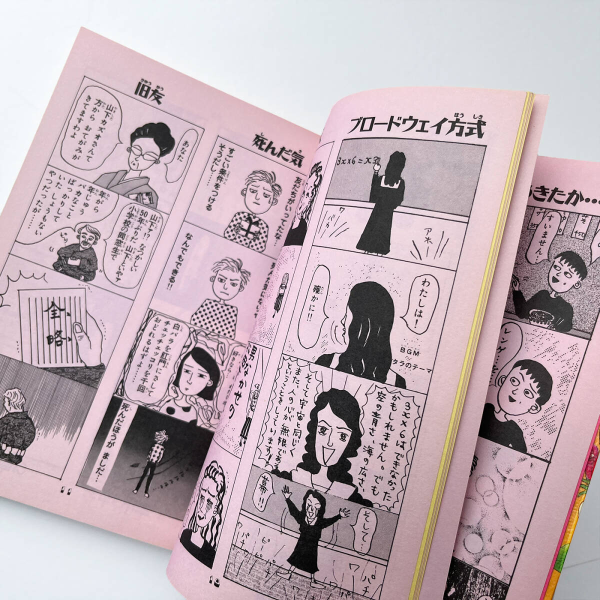 item_image_8