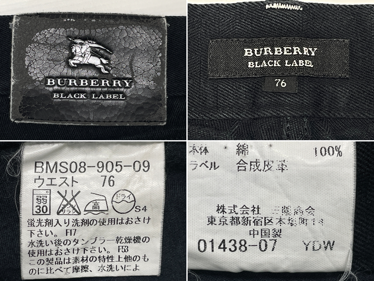 BURBERRY Black Label BMS08 76 (約82cm W32相当) ノバチェック BURBERRY Black Label BMS08 76 (約82cm W32相当) ノバチェック