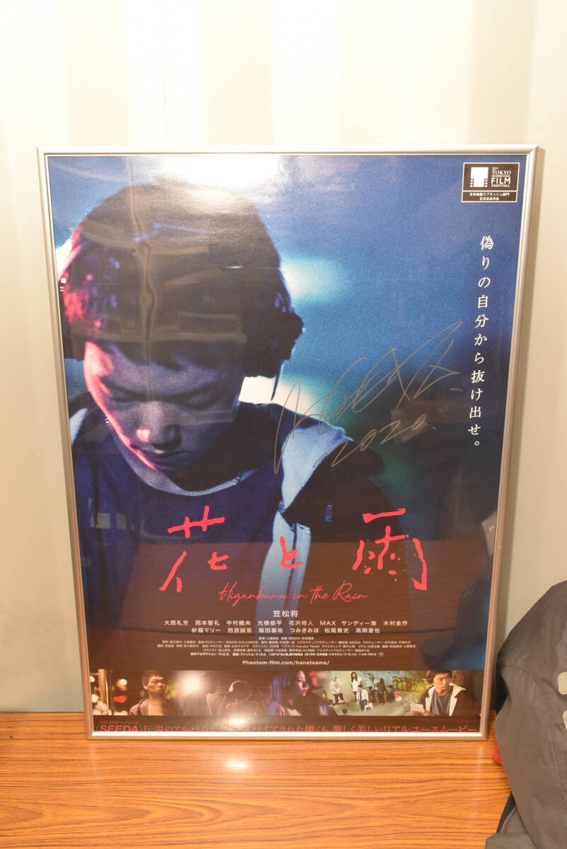 河合奈保子 sky native nao&nobu CD アルバム CD