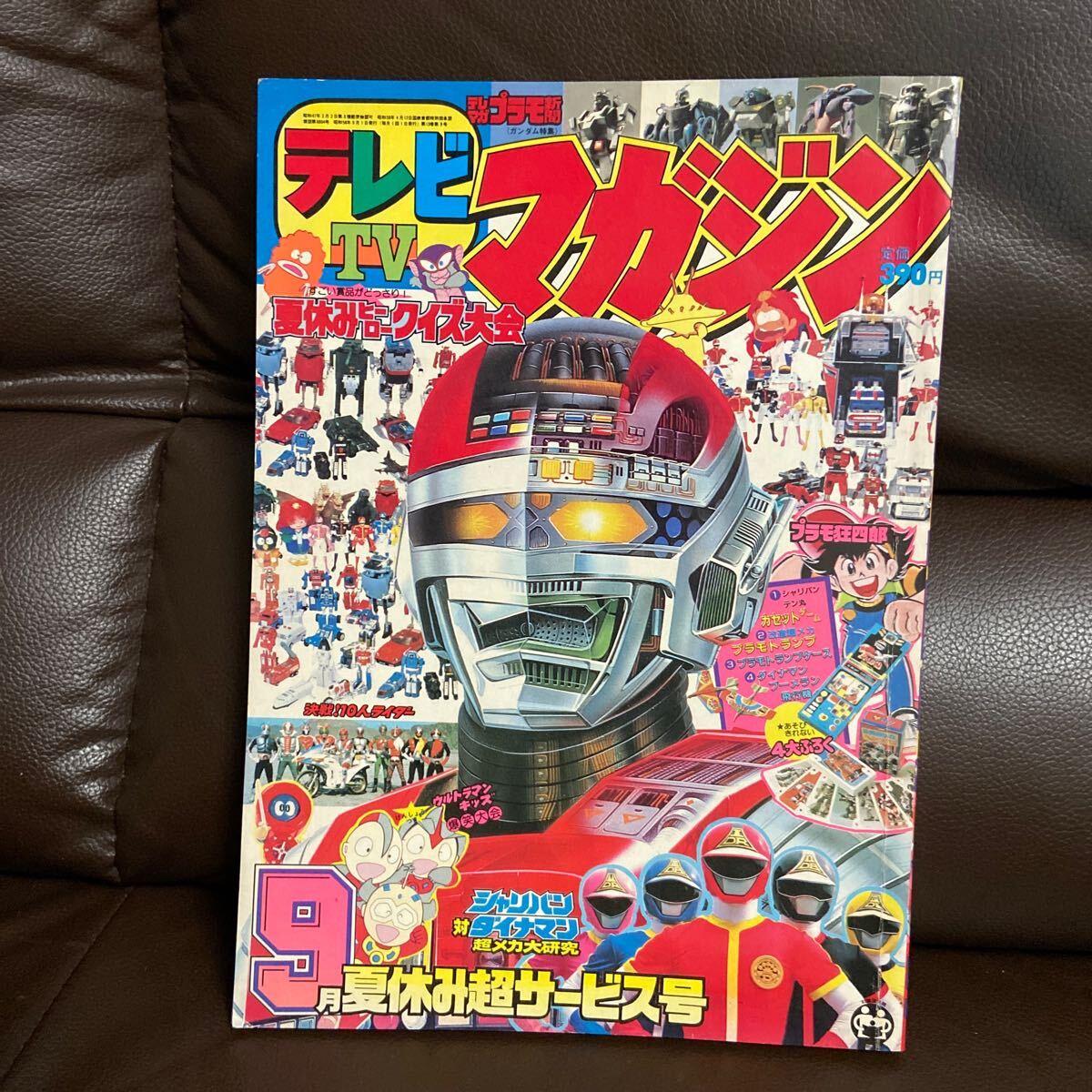 Yahoo!オークション - 1983年テレビマガジン9月号 Yahoo!オークション - 1983年テレビマガジン9月号