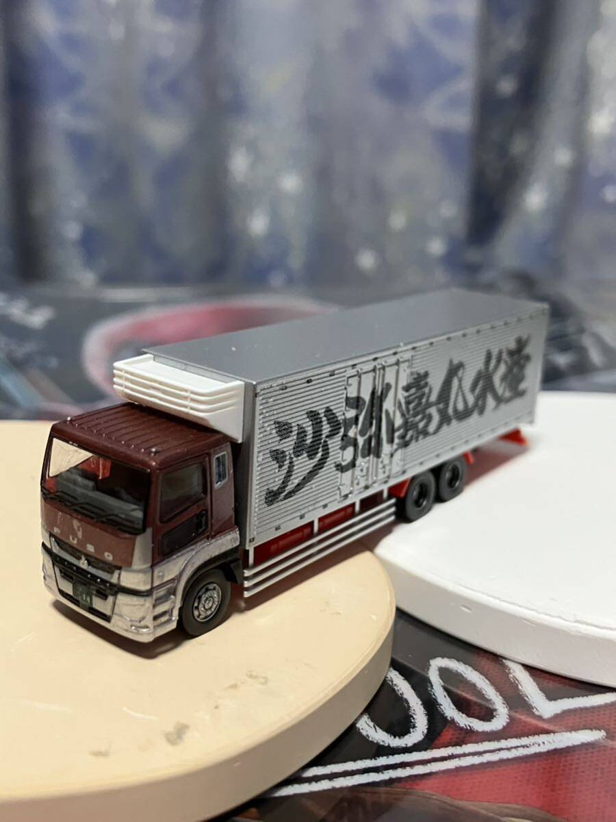 トラックコレクション トレーラーコレクション自作品 トラコレ 押田運送 トラックコレクション改造押田運送 5(トラック、トレーラー
