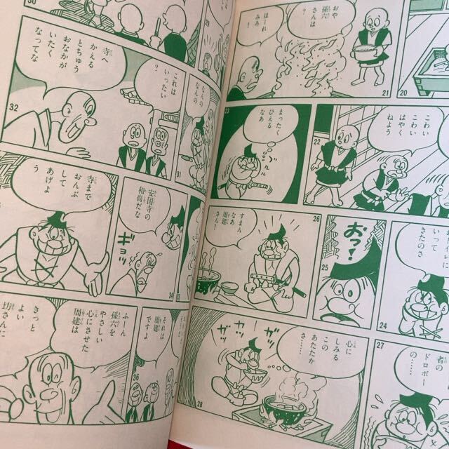 日本の歴史 学習漫画 全18巻 歴史 日本史 漫画 まんが 和歌 日本の歴史 学習漫画 全18巻 歴史 日本史 漫画 まんが 和歌