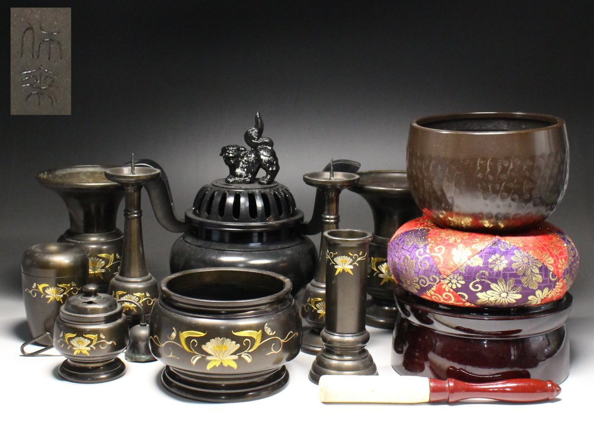 仏教美術 銅製 柄香炉 寺院 仏具 仏壇 密教 法具|住まい 仏教美術 銅製 柄香炉 寺院 仏具 仏壇 密教 法具|住まい
