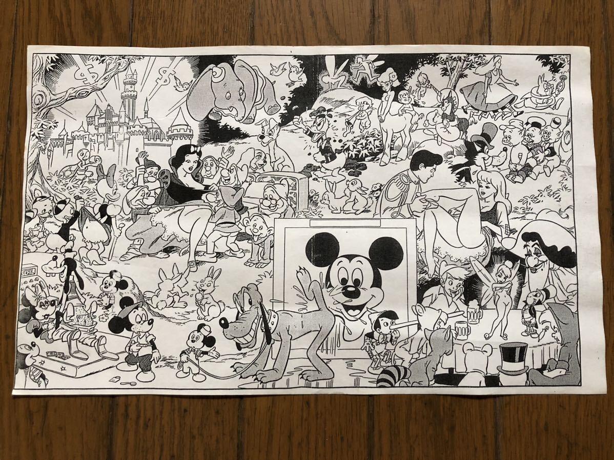 ビンテージ Disneyland Memorial Orgy ディズニーランド ビンテージ Disneyland Memorial Orgy ディズニーランド