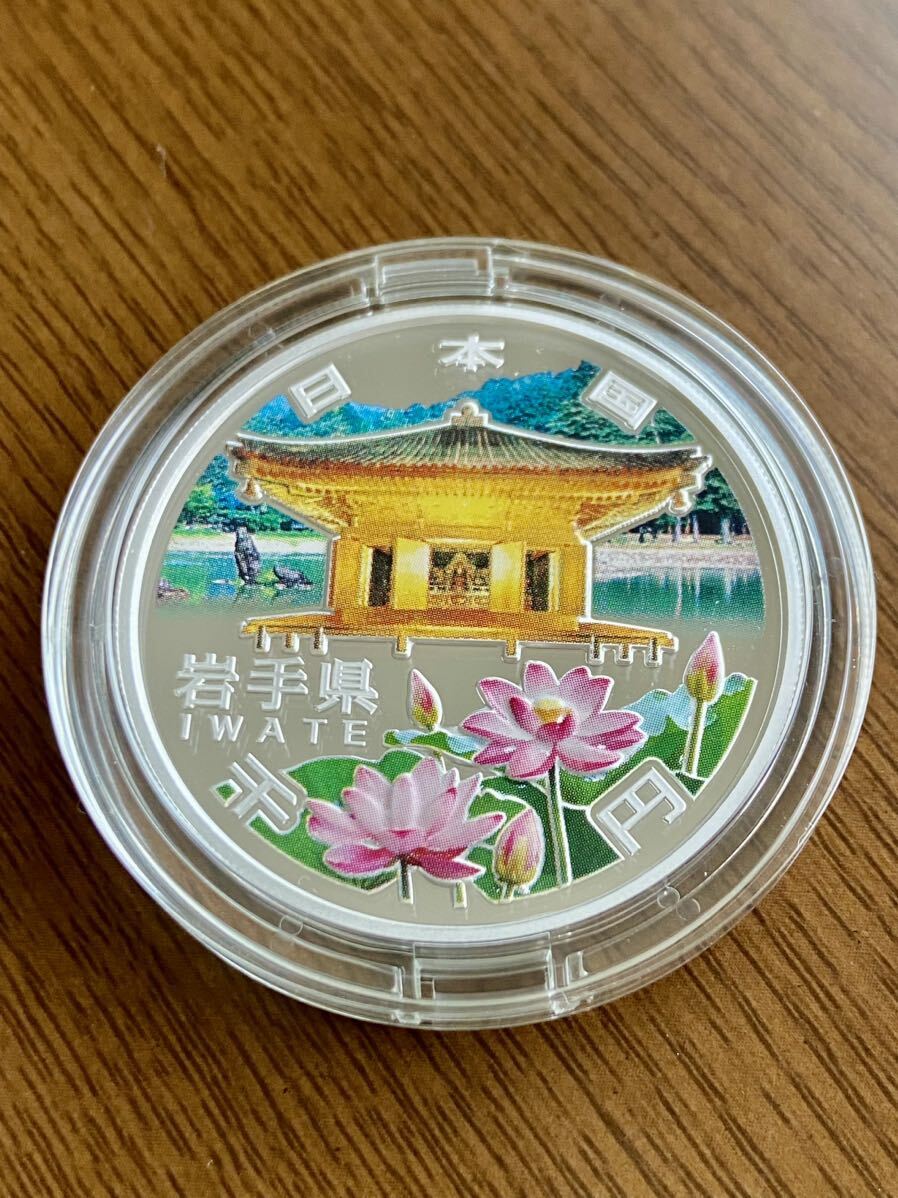 ★希少★ 平成24年銘 地方自治法施行60周年記念　千円銀貨プルーフ貨幣　岩手県　造幣局1000円銀貨