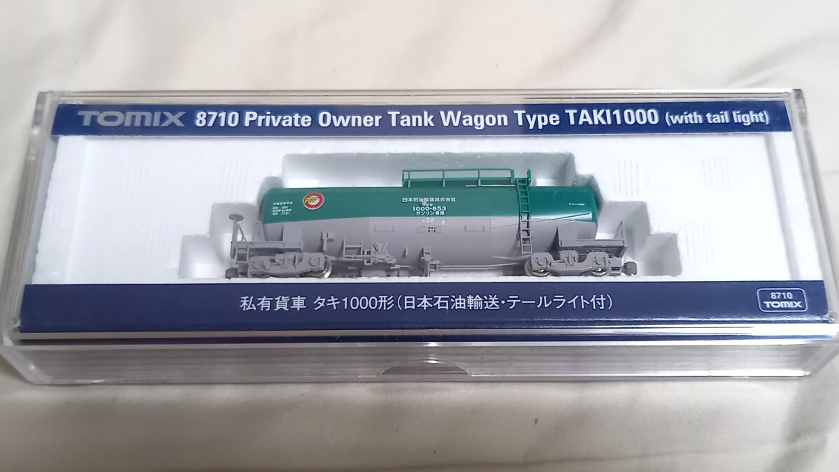 TOMIX 私有貨車 タキ1000形(日本石油輸送) HO-728 10両セット TOMIX 私有貨車 タキ1000形(日本石油輸送) HO-728 10両セット