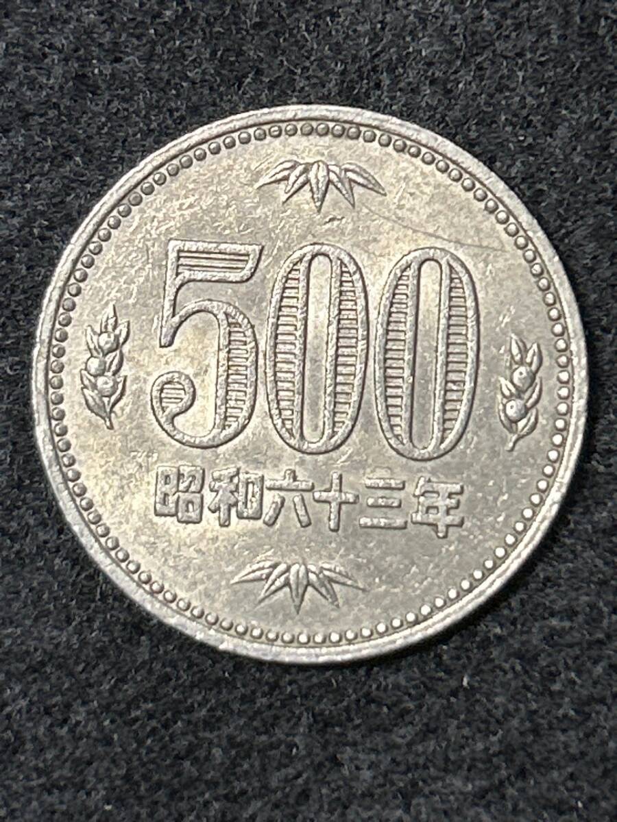 * 500 jpy white copper coin Showa era 63 year * old white copper coin 