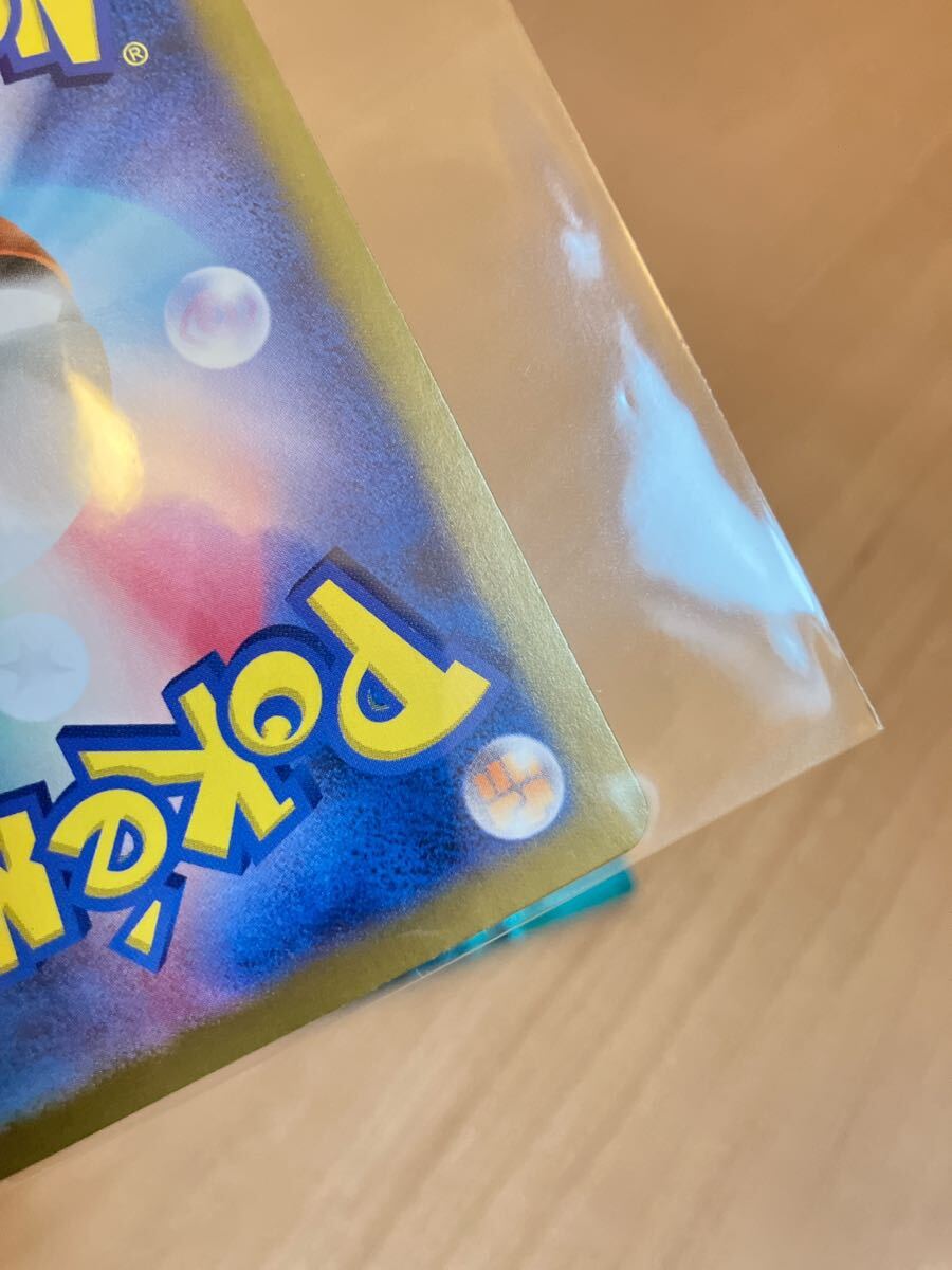 ポケモンカード リザードンex SAR SV3 黒炎の支配者 134/108 ポケモンカード リザードンex SAR SV3 黒炎の支配者 134/108