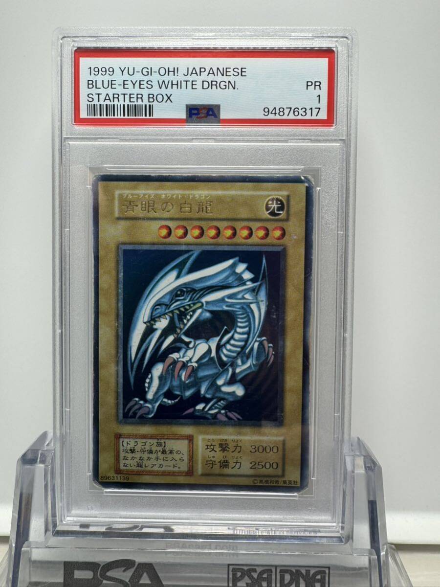 ☆ PSA10 紅髪の滅殺姫 リアス Fdd/W65-044S SR 富士見 ☆ PSA10 紅髪の滅殺姫 リアス Fdd/W65-044S SR 富士見