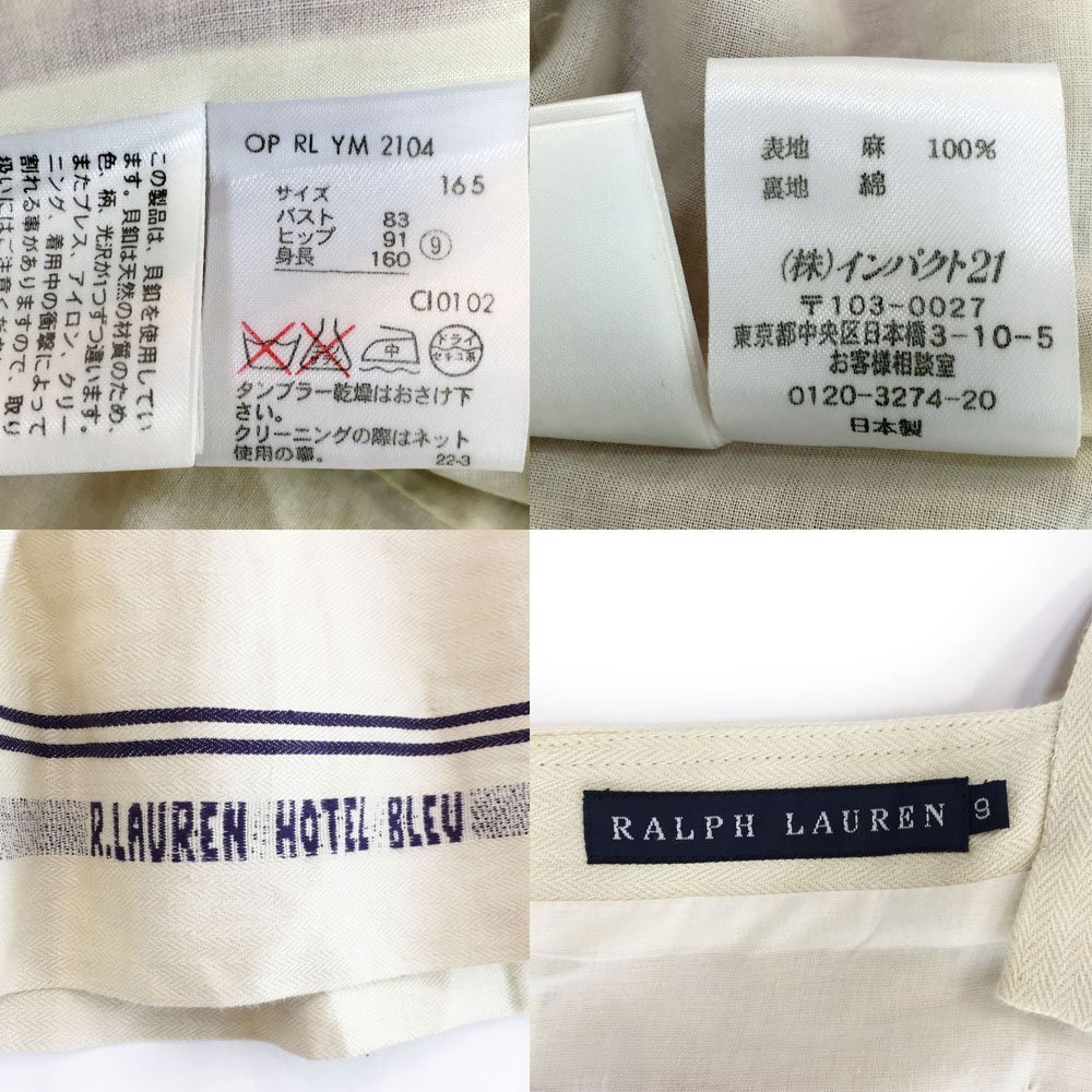 *RALPH LAUREN Ralph Lauren Fit and flair One-piece женский размер 9 бежевый × красный linen Cami YM2104 1BA/42437