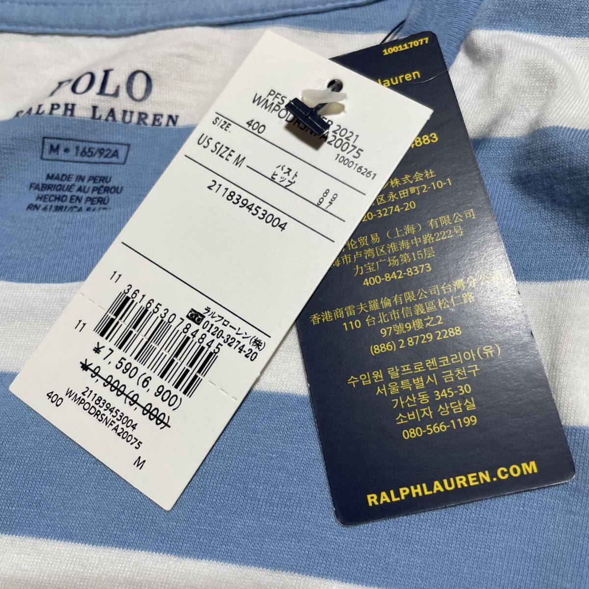 新品未使用 タグ付き RALPH LAUREN POLO ラルフローレン ポロ 新品未使用 タグ付き RALPH LAUREN POLO ラルフローレン ポロ