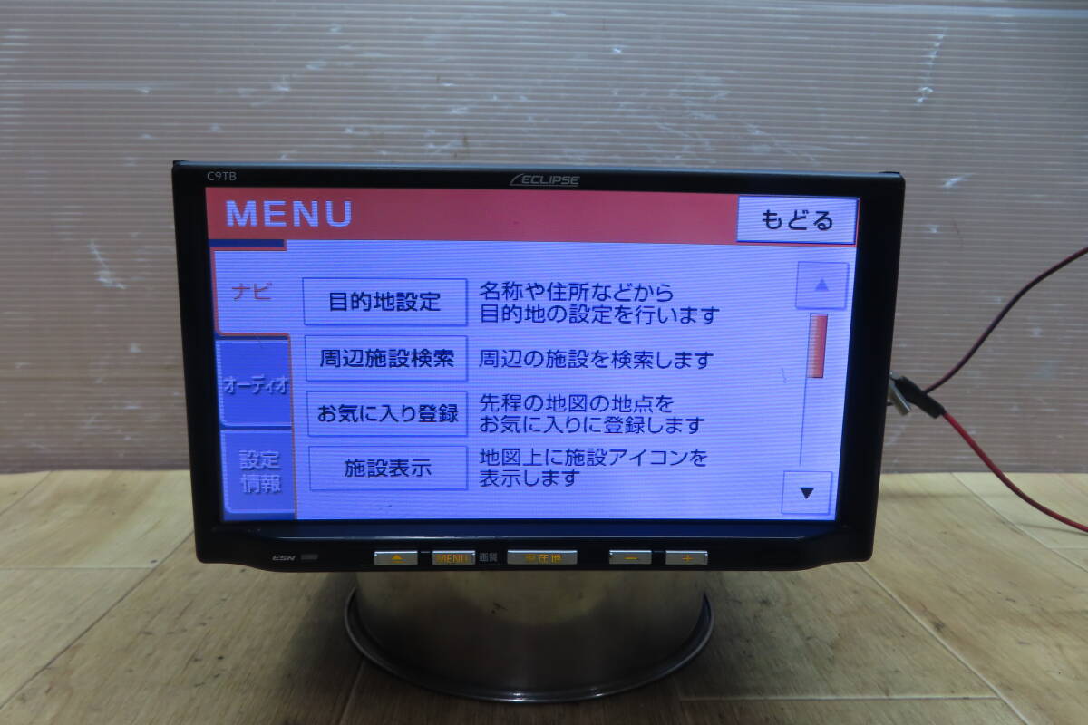 動(dòng)作保証付★A1083/マツダ純正　C9TB　SDナビ　地図2011年　TVワンセグ內(nèi)蔵　CD再生OK　