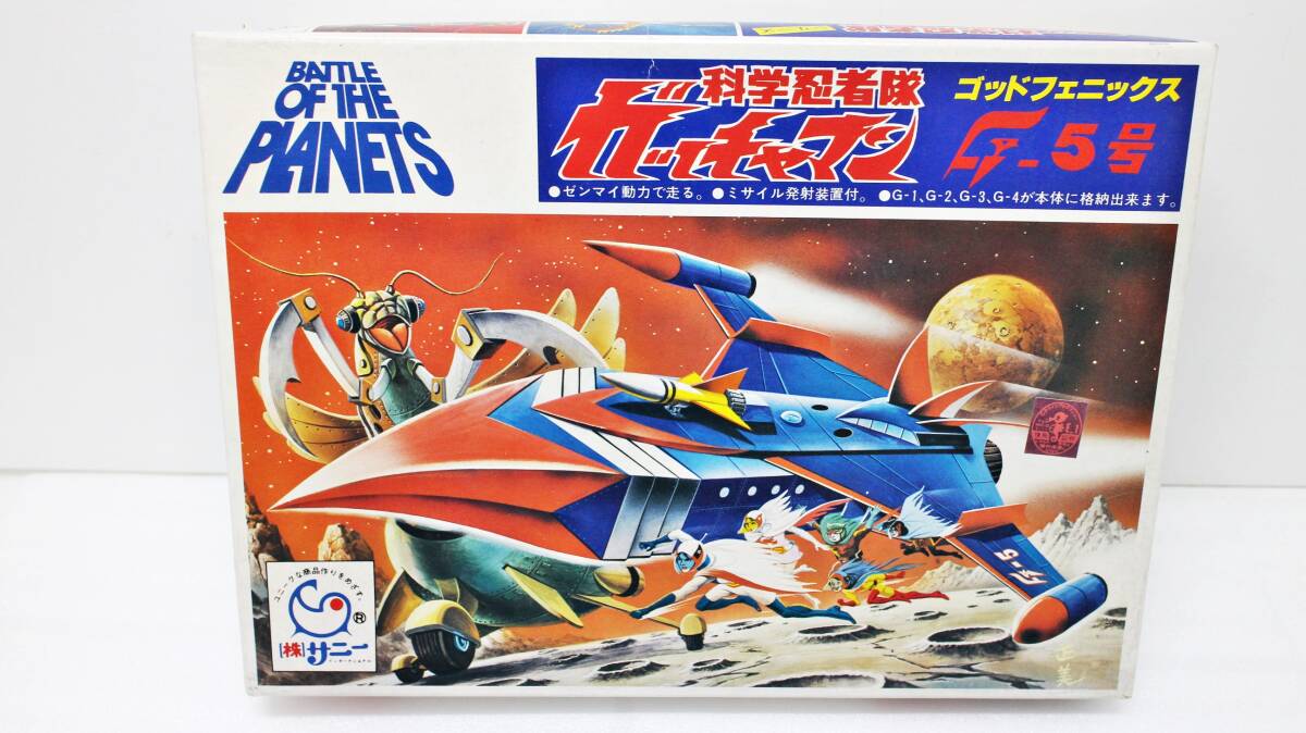 サニー 科学忍者隊ガッチャマン ゴッドフェニックス G-5号 サニー 科学忍者隊ガッチャマン ゴッドフェニックス G-5号