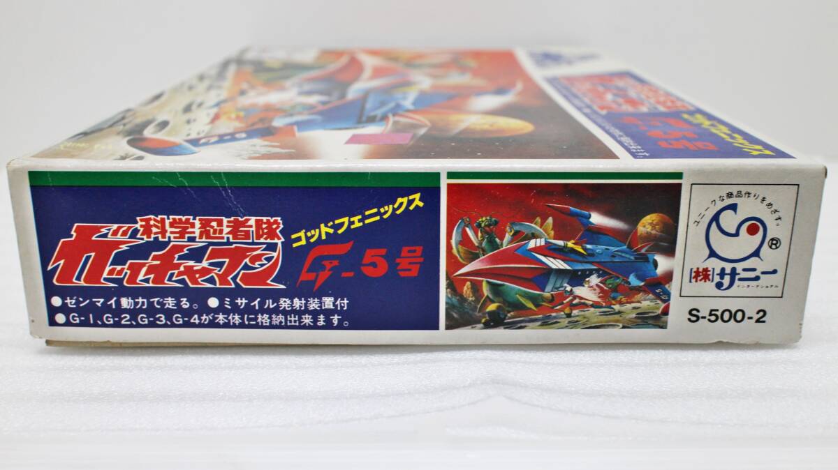 サニー 科学忍者隊ガッチャマン ゴッドフェニックス G-5号 サニー 科学忍者隊ガッチャマン ゴッドフェニックス G-5号