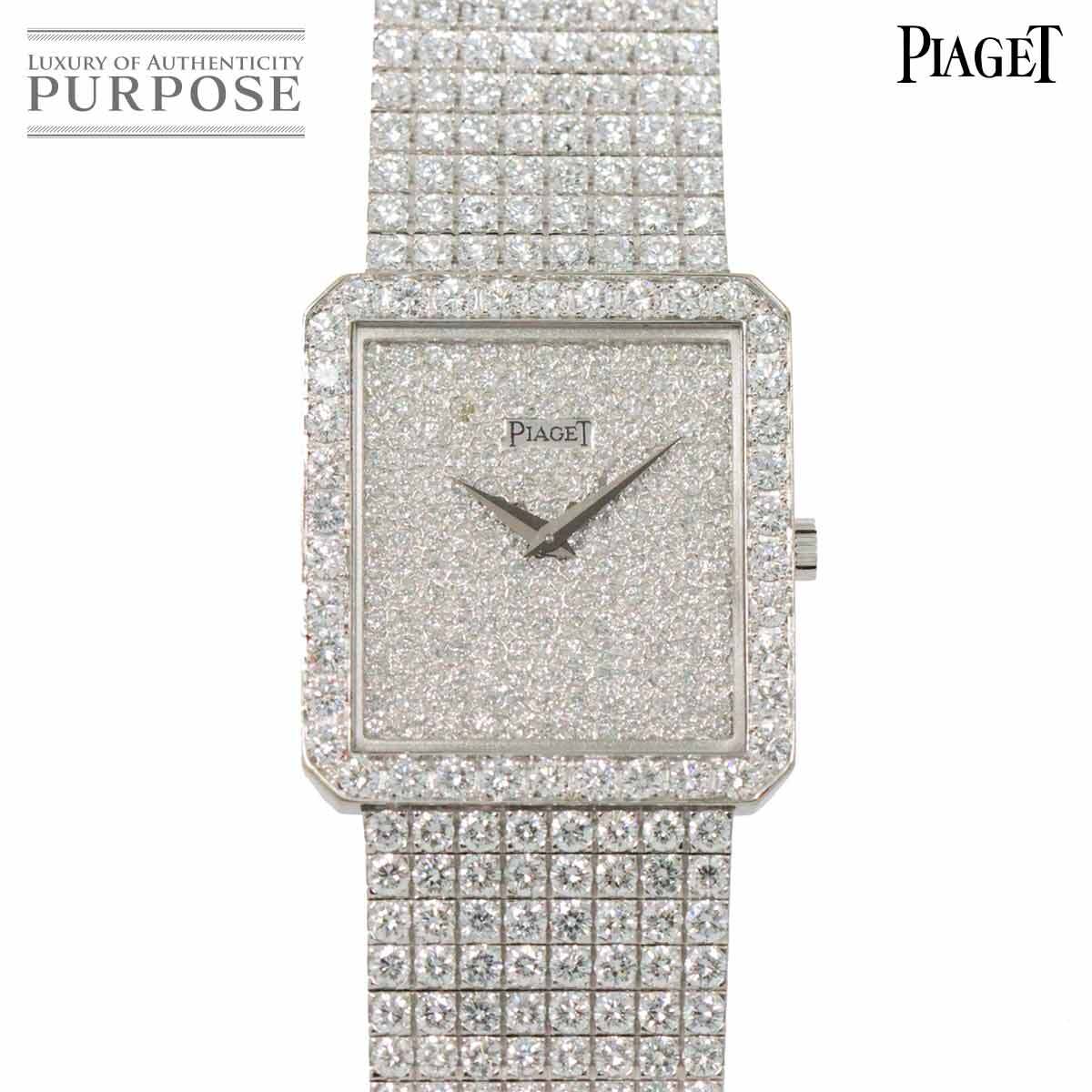 ピアジェ PIAGET プロトコール 91541C626 メンズ 腕時計 純正 ダイヤ 手巻き K18WG ホワイトゴールド 金無垢 LIMELIGHT 90244264