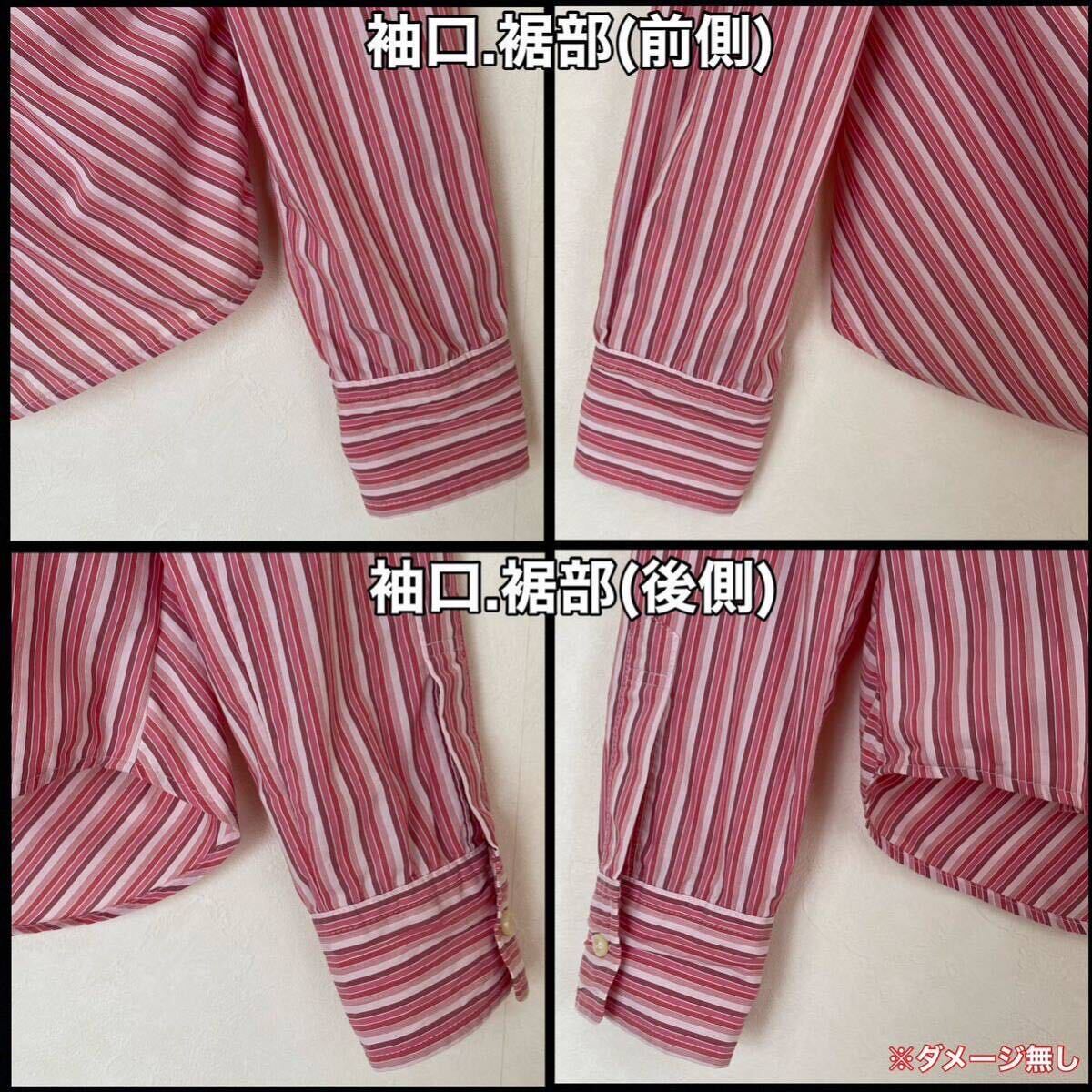 袖口、裾部