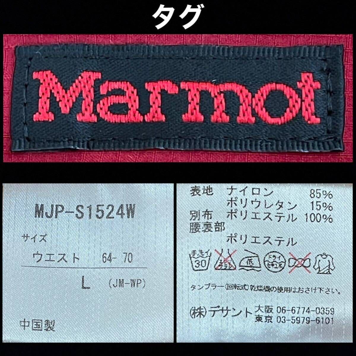 タグ