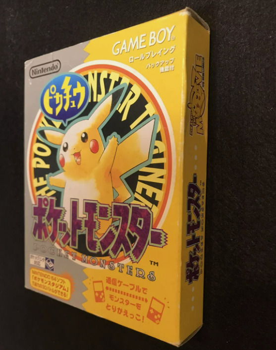 ポケモン - GB ポケットモンスター黄 ピカチュウ 箱・説明書　ソフトなし 任天堂 GB ポケットモンスター ピカチュウ(黄バージョン）箱 説明書