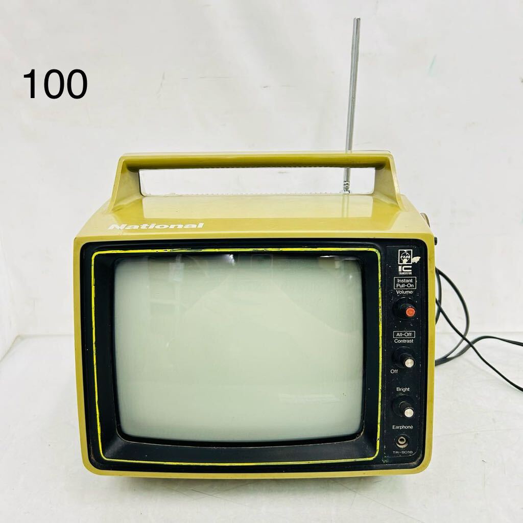 ８SC051 National ナショナル 白黒テレビ TR-901B IC・トランジスタ式 1974年製 電化製品 テレビ ジャンク 中古 現状品 ※電源入らない