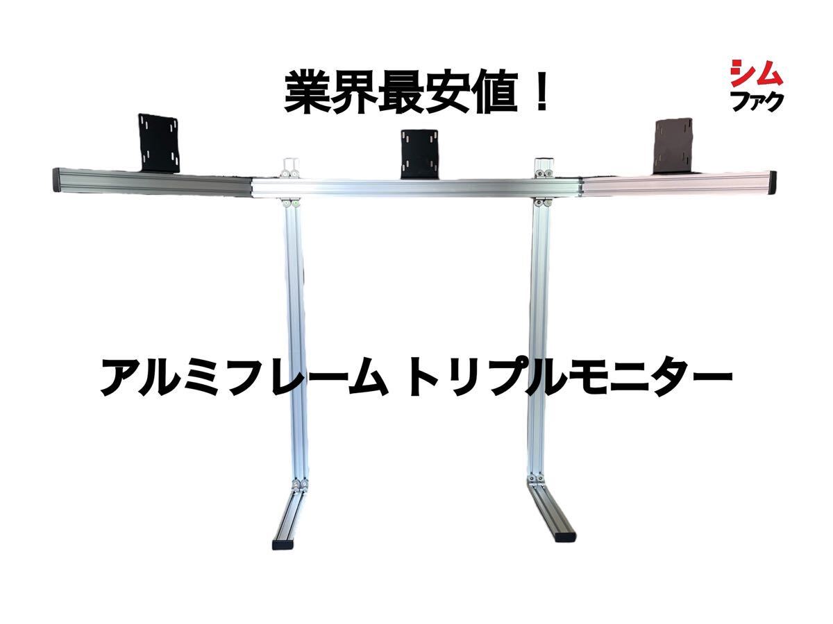 Yahoo!オークション - トリプルモニター スタンド 自立型 Yahoo!オークション - トリプルモニター スタンド 自立型