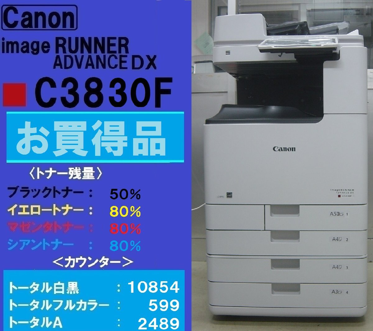 □ナカヨ iAv2 L型主装置 【NYC-iAv2/L-ME】 (3)□ OA機器 □ナカヨ iAv2 L型主装置 【NYC-iAv2/L-ME】 (3)□ OA機器