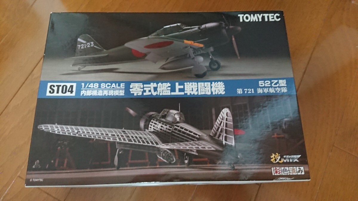 トミーテック 技Mix 1/48 零式艦上戦闘機 ST04|航空機 トミーテック 技Mix 1/48 零式艦上戦闘機 ST04|航空機