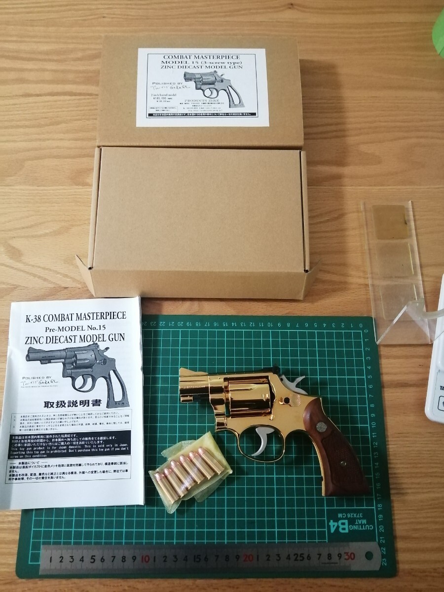ガンガンジョーカー 抽選当選品 クリアしおり L-61 モデルガン ZEKE S&W k38 未発火 カートリッジ kフレーム