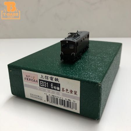 ワールド工芸 Nゲージ 上信電鉄 ED31 6号機 茶色塗装 塗装済完成品 1円〜 動作確認済み ワールド工芸 Nゲージ 上信電鉄 ED31 6号機