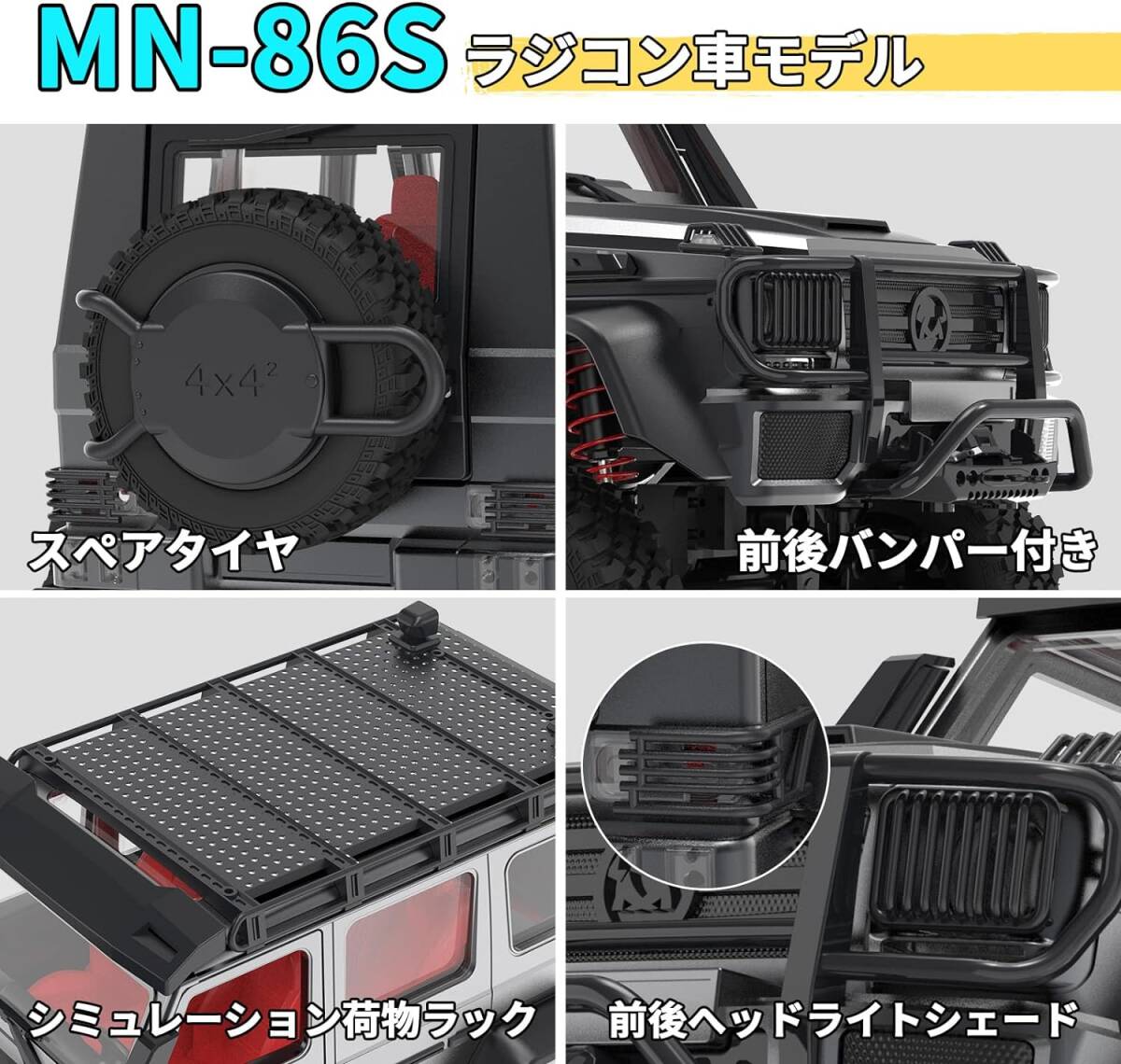 1/12 LED付きオフロードラジコンカー 四輪駆動&独立懸架で高い 1/12 LED付きオフロードラジコンカー 四輪駆動&独立懸架で高い