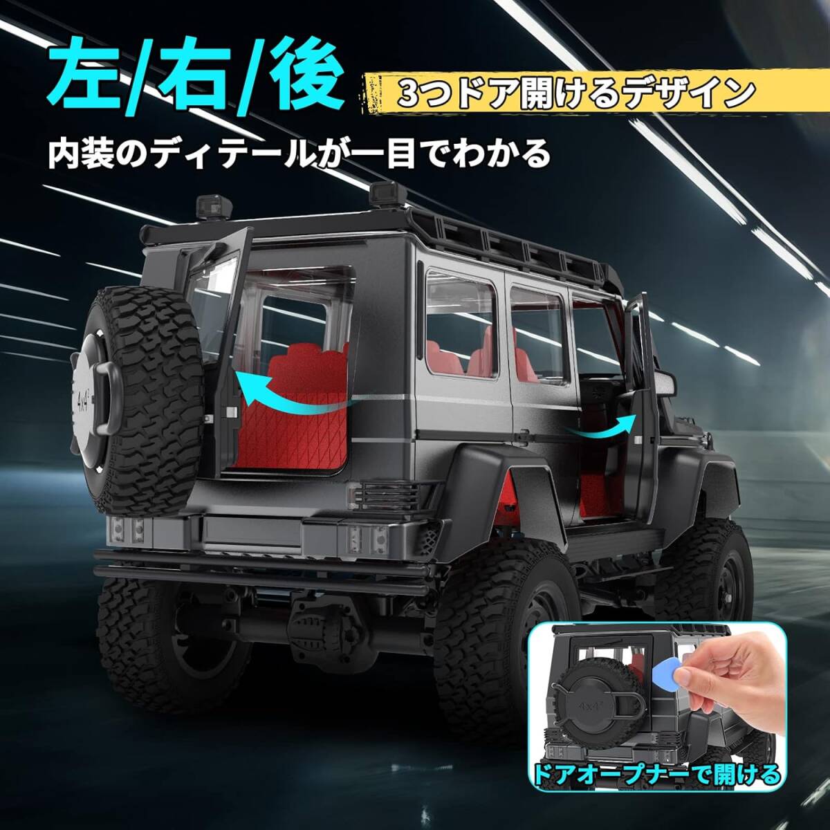 1/12 LED付きオフロードラジコンカー 四輪駆動&独立懸架で高い 1/12 LED付きオフロードラジコンカー 四輪駆動&独立懸架で高い