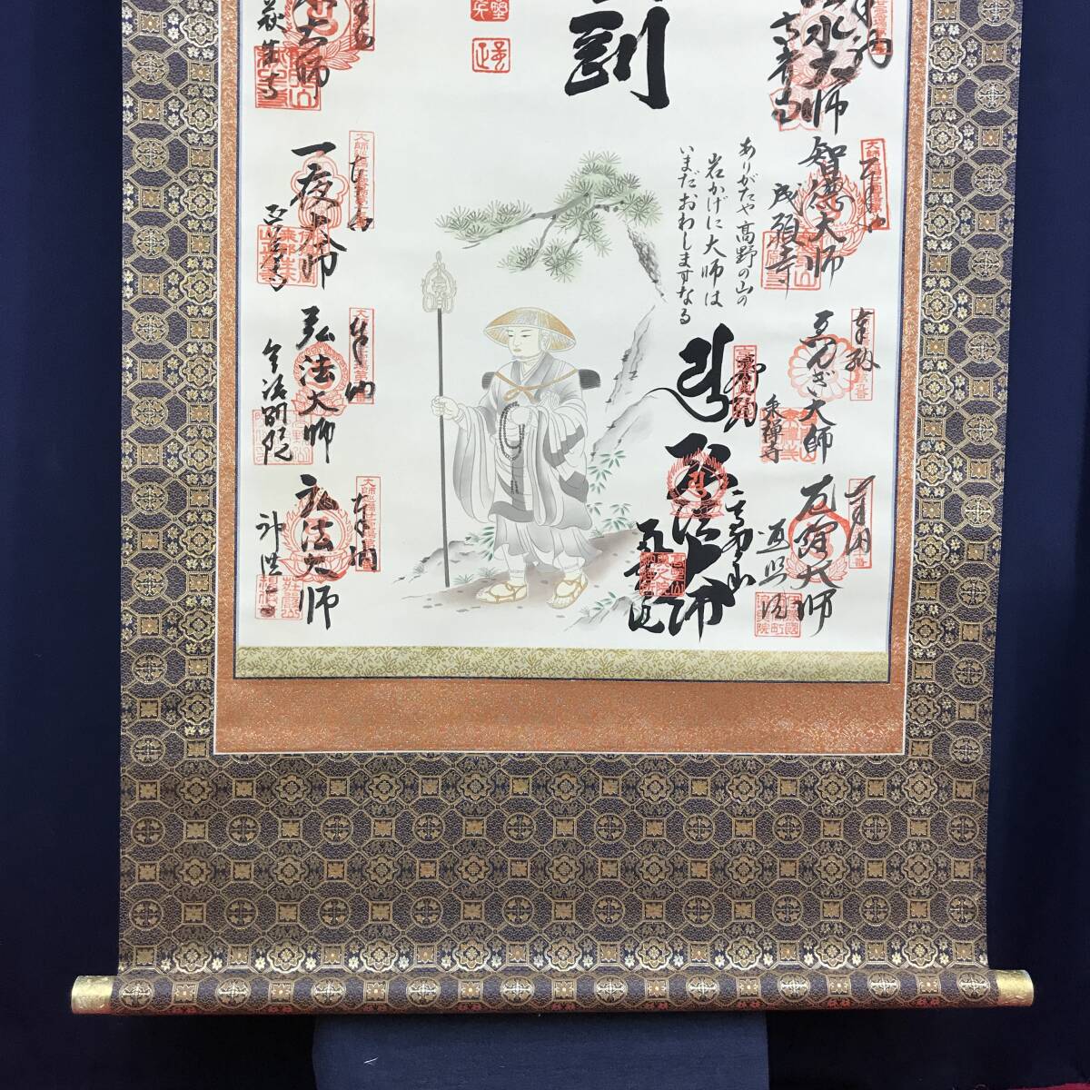 真作/大師巡錫伊予二十一ヶ所霊場・・・・/仏掛軸/掛軸☆宝船☆AG-688 真作/大師巡錫伊予二十一ヶ所霊場・・・・/仏掛軸/掛軸☆宝船