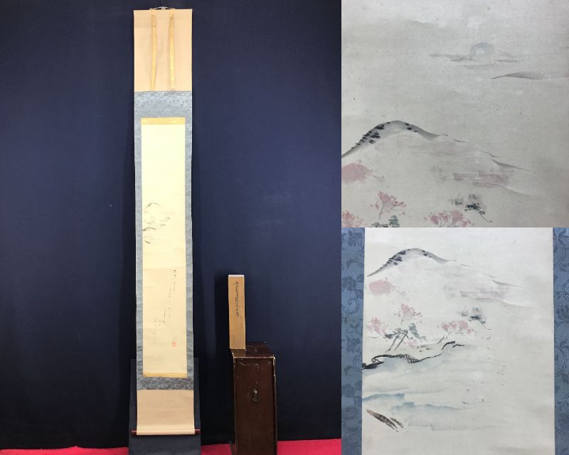 全国どこでも送料無料！ 真作/奥田大和/嵐山春花画賛/桜山水画賛/嵐山春景図/山水図/掛軸 絵画+タペストリー