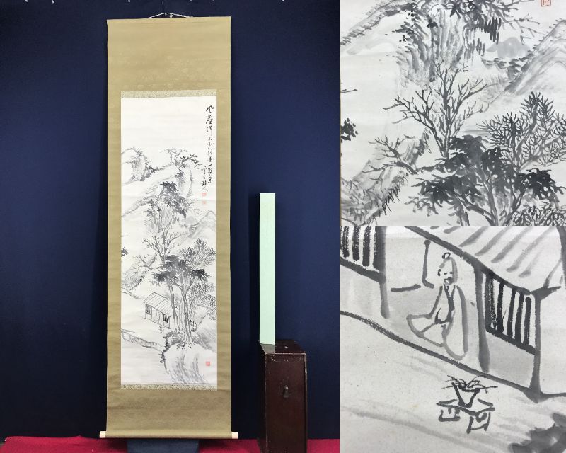 送料無料 ギフト 真作/長坂雲在/山水人物画賛/山水図/掛軸☆宝船☆AG-635 絵画+タペストリー