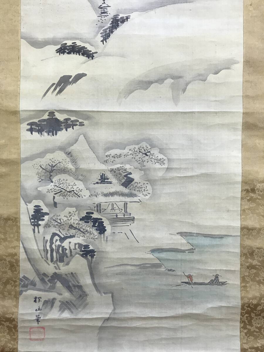 模写/狩野探幽/雪景山水図/山水図/掛軸☆宝船☆AG-517 模写/狩野探幽/雪景山水図/山水図/掛軸☆宝船☆AG-517