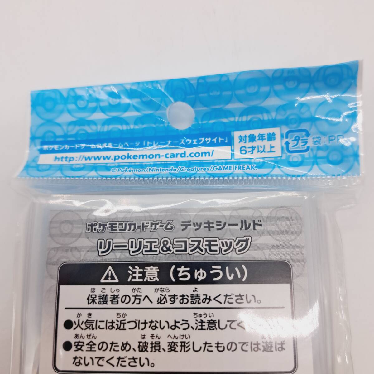 S6393Q○ ポケカ ポケモンカード デッキシールド リーリエ