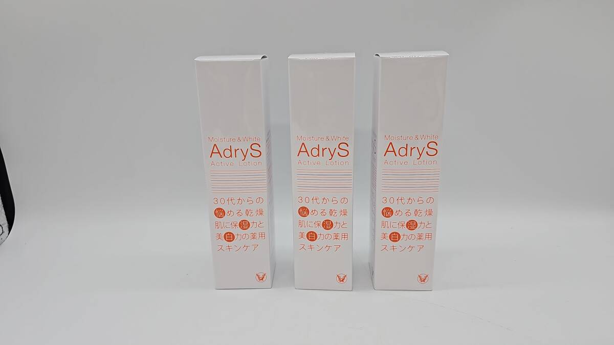 K3162★【未開封】大正製薬 AdryS アドライズ アクティブローション 120ml 3個セット 医薬部外品 薬用化粧水 コスメ
