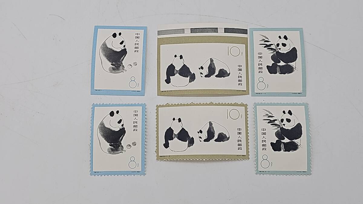 NK8619R★【未使用品】特59 特59i 大パンダ 3種完 計6種 1963年 無目打 中国切手 中国人民郵政 記念切手 古切手 ヒンジ跡なし 外国切手