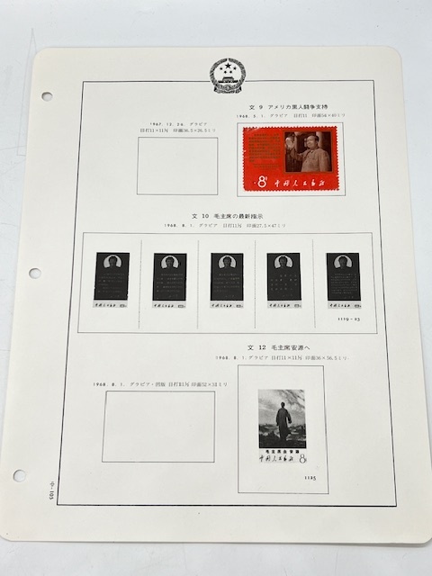 №74 イギリス 切手 1857年 SC#25 4p SC評価 $375 切手、はがき