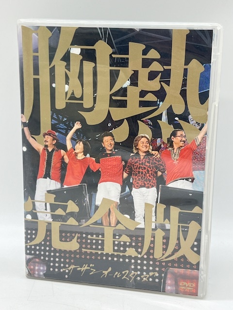 K3175■ サザンオールスターズ 灼熱のマンピー G★スポット解禁 胸熱完全版 DVD 訳アリ 茅ヶ崎 邦楽 J-POP ライブ 桑田佳祐 ■