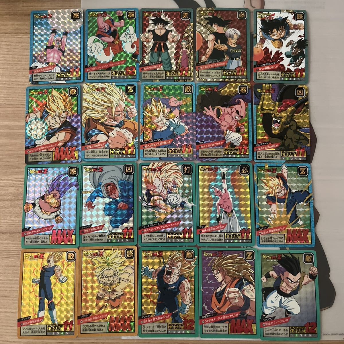 ドラゴンボール　カードダス　バンダイ　スーパーバトル　キラ　まとめ売り　20枚