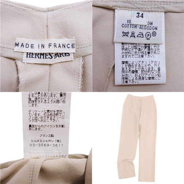 美品 エルメス HERMES マルジェラ期 パンツ ロングパンツ 無地 コットン ボトムス レディース 34(S相當(dāng)) ベージュ cf07mm-rm05f10933