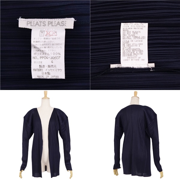 美品 プリーツプリーズ イッセイミヤケ PLEATS PLEASE カーディガン 長袖 ボタンレス プリーツ トップス レディース 4 cf08mr-rm11f11148
