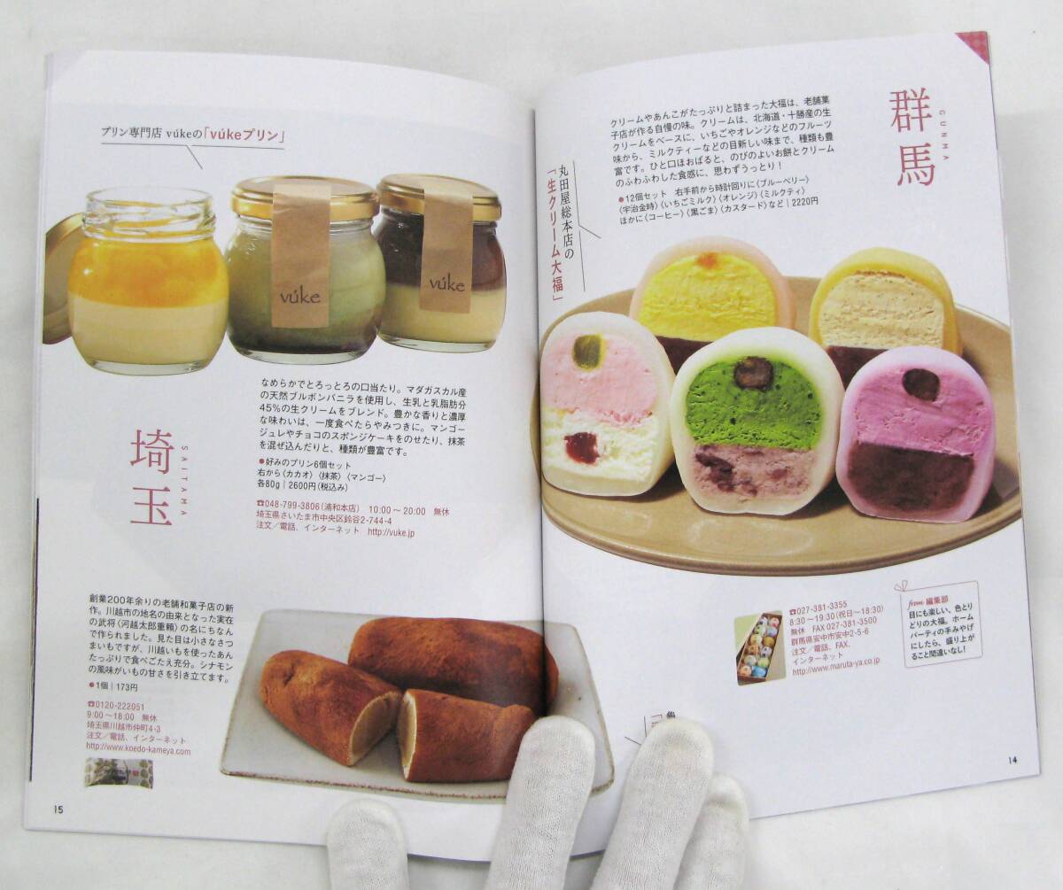 item_image_6