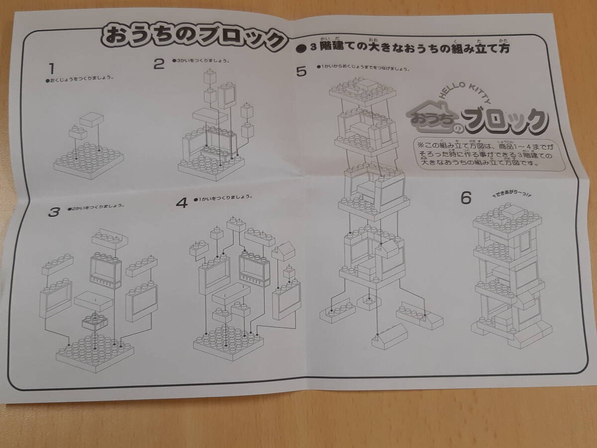 item_image_6