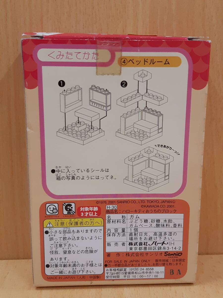 item_image_3