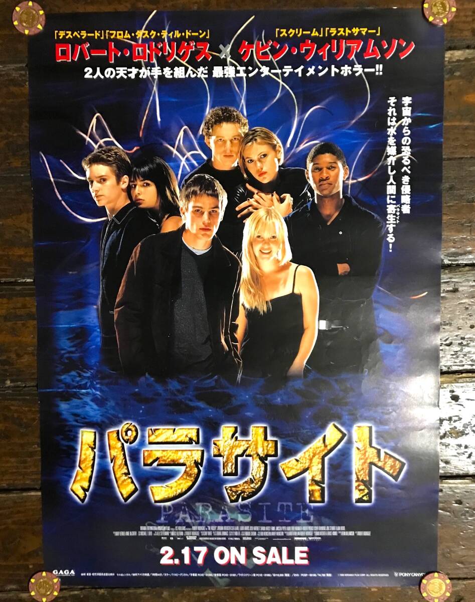 !_ фильм постер [pala сайт ]DVD продажа уведомление версия /The Faculty/ Robert *rodoli Guess /ilaija* дерево /joshu* Heart сеть /1998 год 