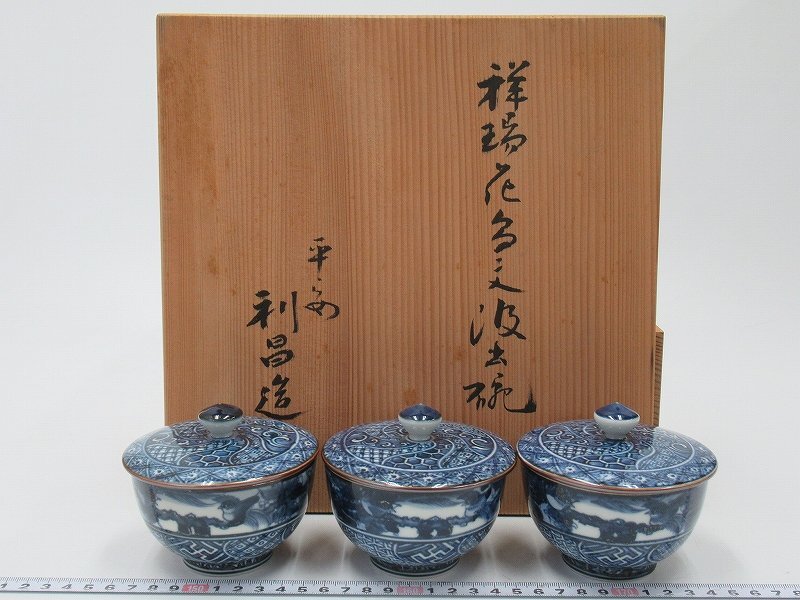 Yahoo!オークション - D2646 加藤利昌 京焼 祥瑞 花鳥文 汲出碗 Yahoo!オークション - D2646 加藤利昌 京焼 祥瑞 花鳥文 汲出碗