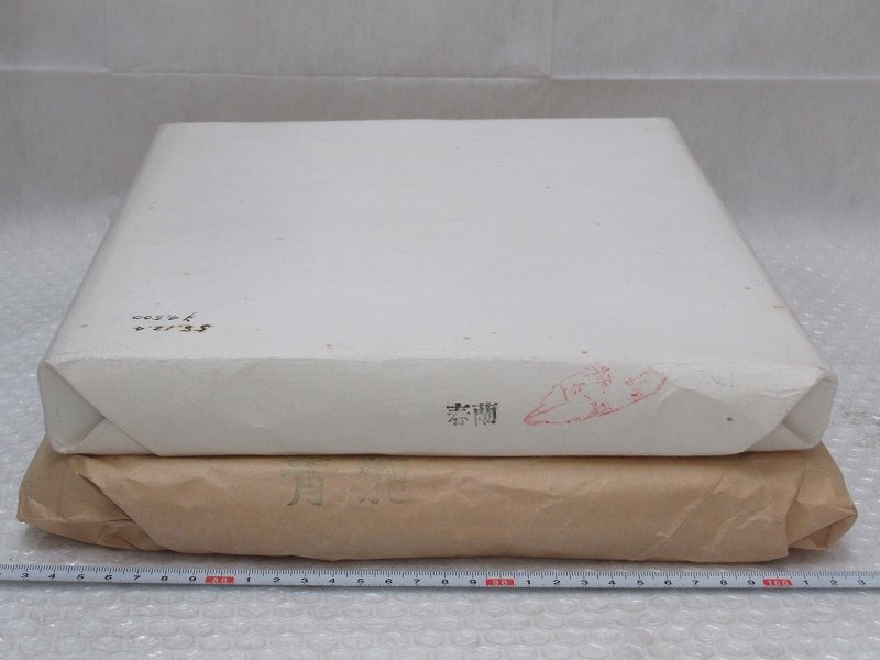 P4796 画仙紙 半切 青龍 春蘭 2点 書画紙 書道紙