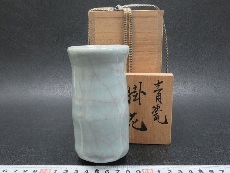 青磁　花生　浦口雅行 浦口雅行 作 『青瓷花生』 ｜骨董品買取 緑和堂